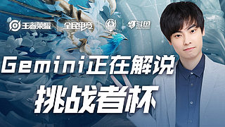 欧洲区整体 欧洲区整体